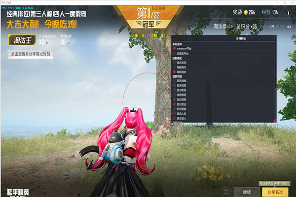 最新CF辅助工具透视自瞄效果